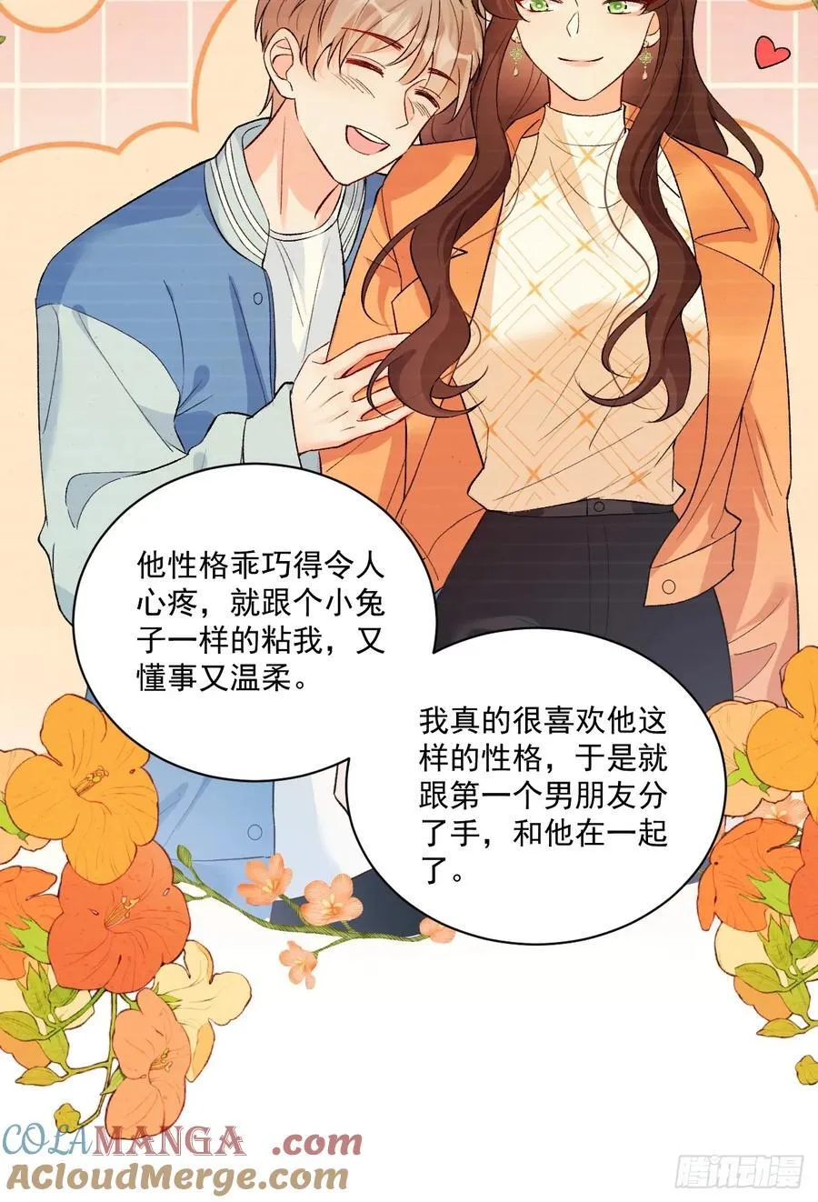 76 回收！ 第13页