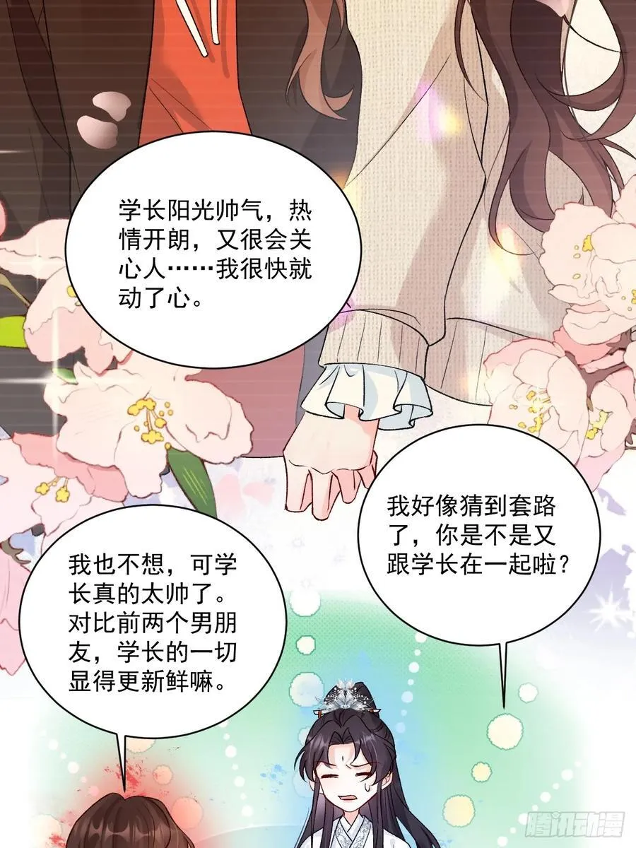 76 回收！ 第18页