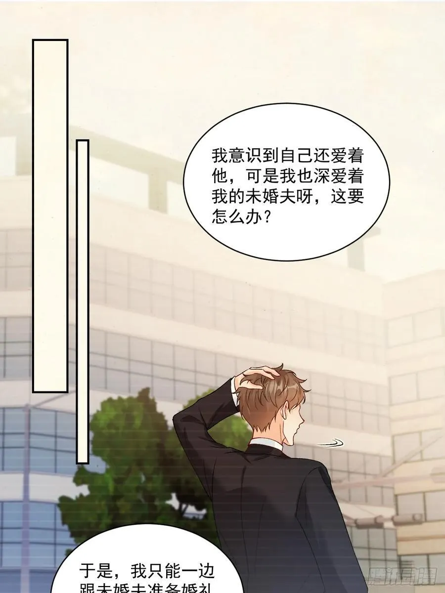 76 回收！ 第26页