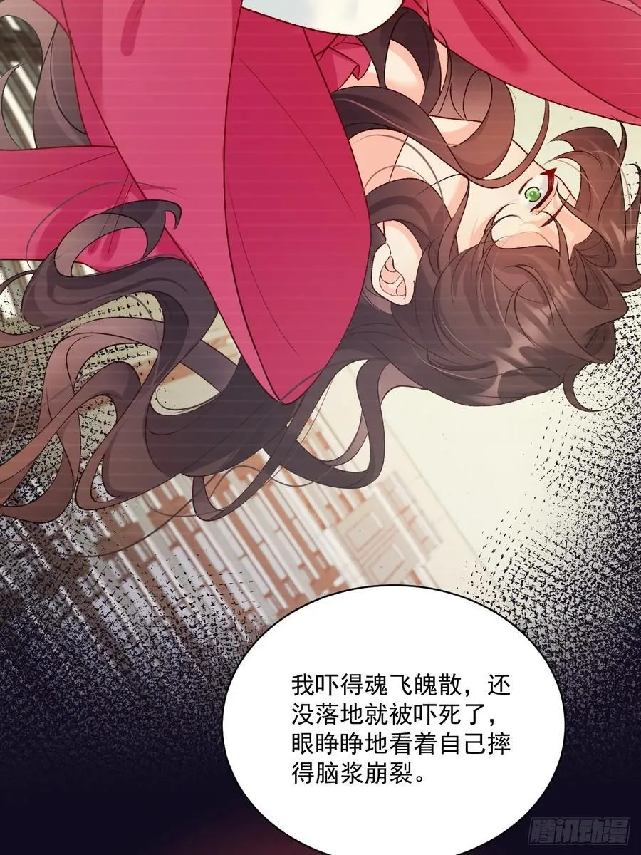76 回收！ 第36页