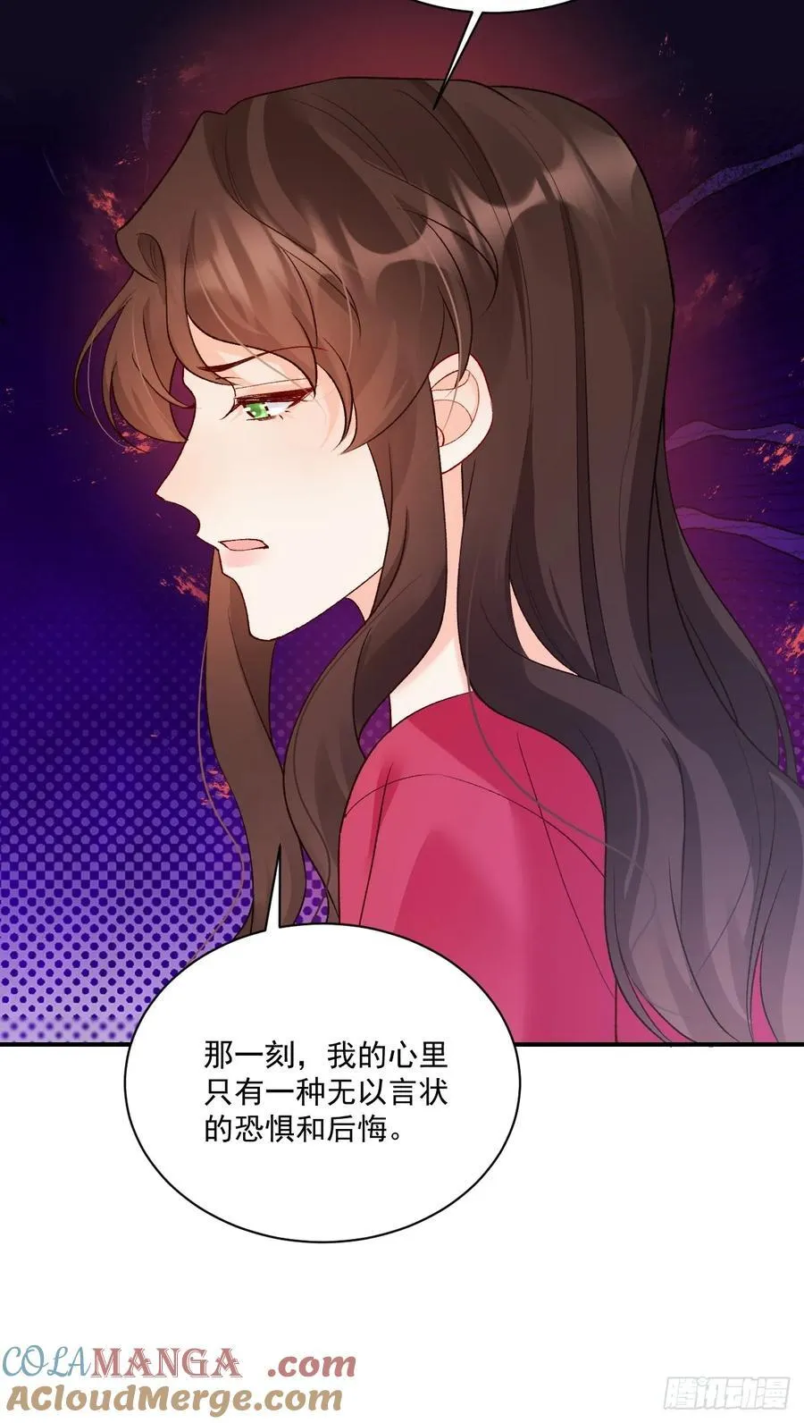 76 回收！ 第37页