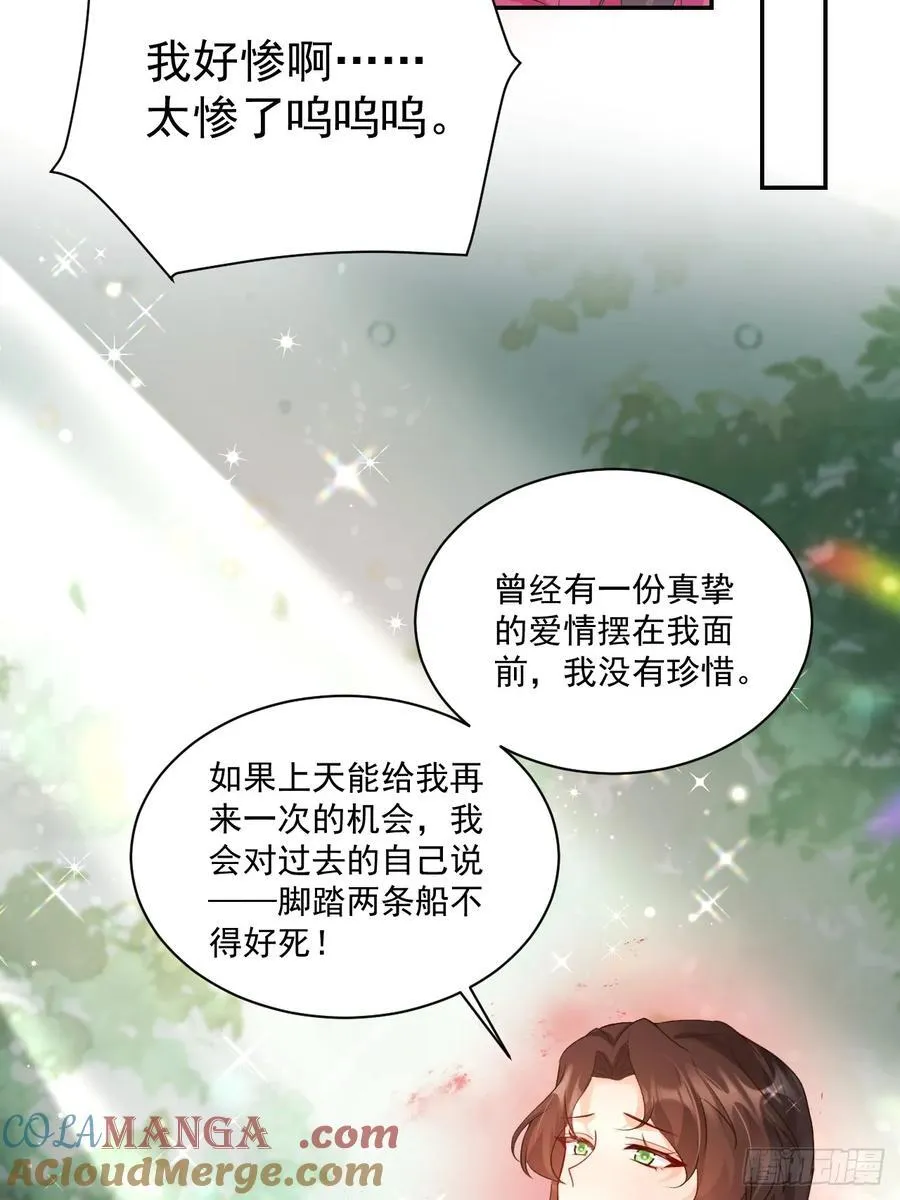 76 回收！ 第39页