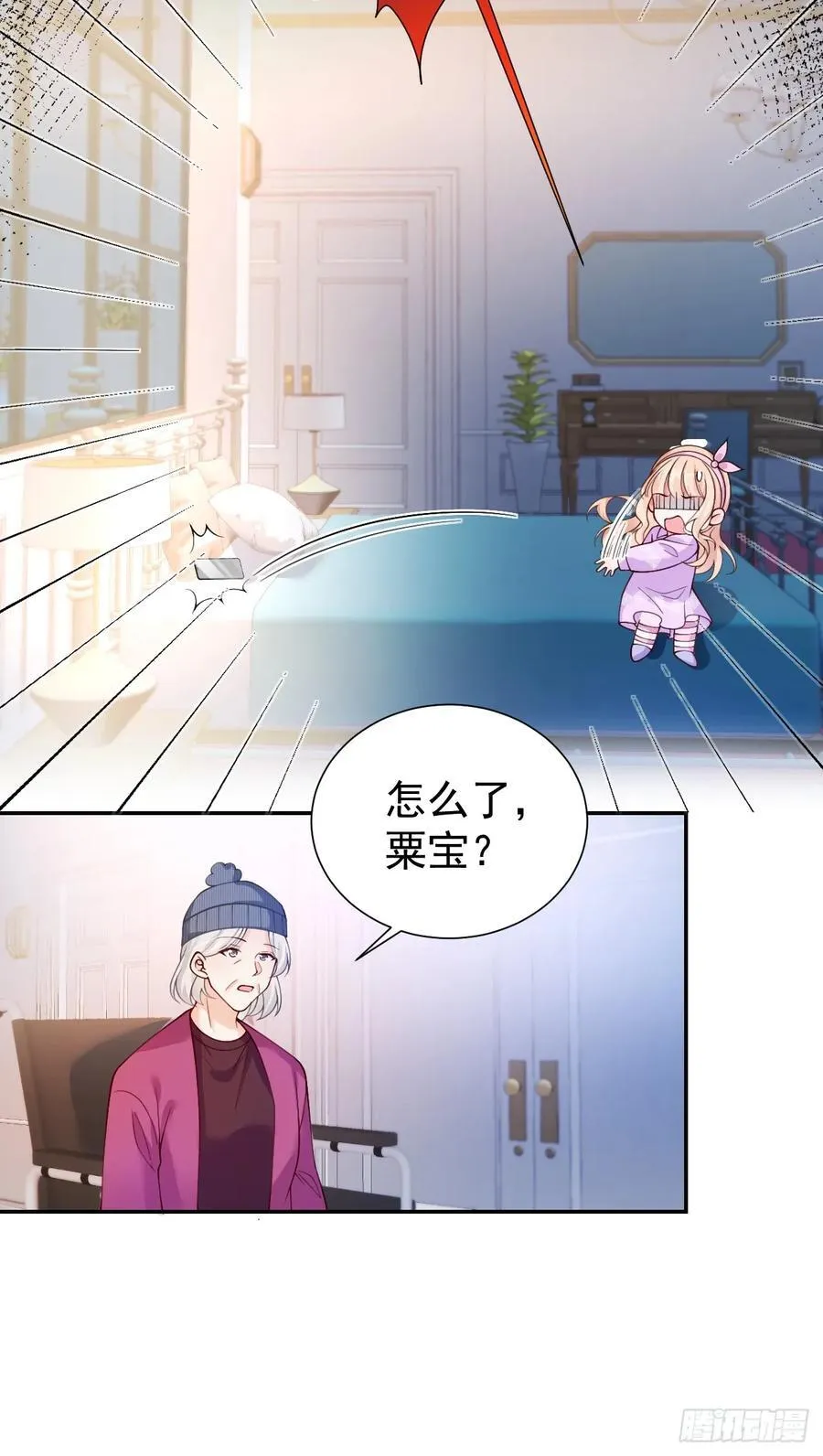77 造谣与诽谤 第14页
