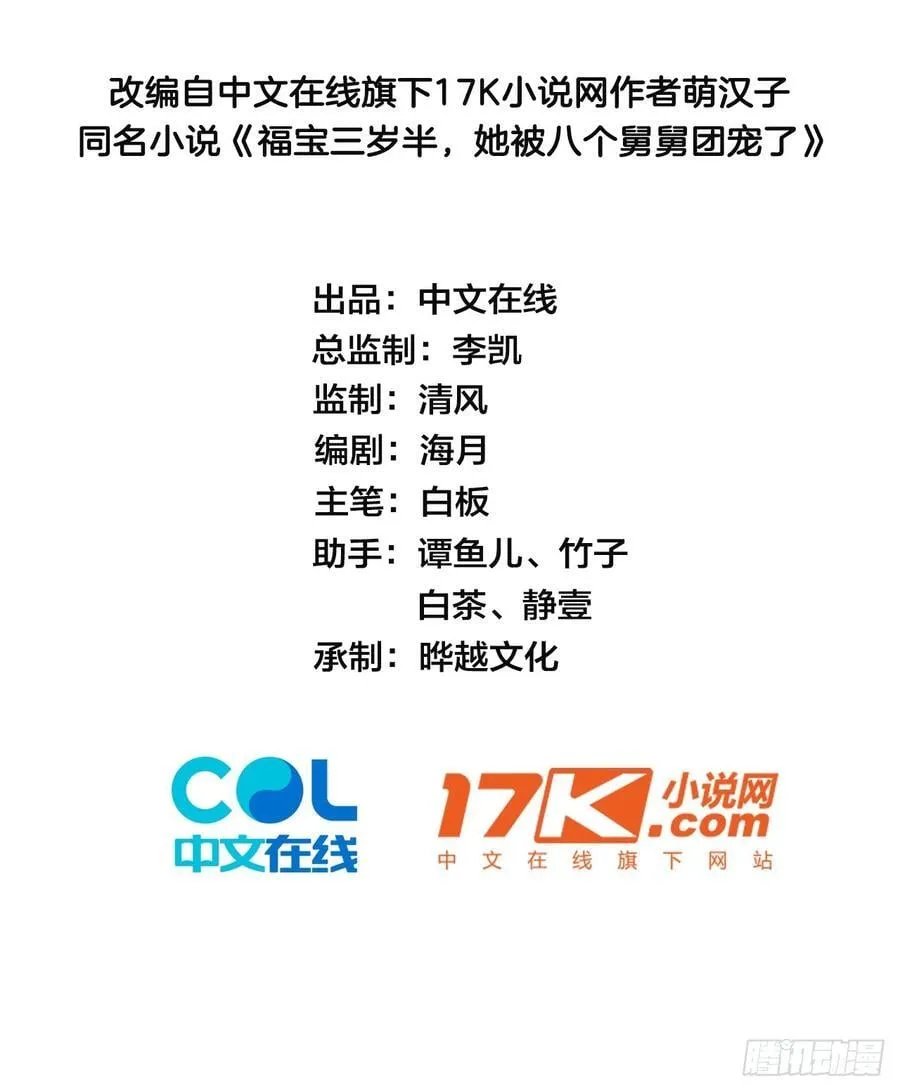 78 错过的情缘 第2页