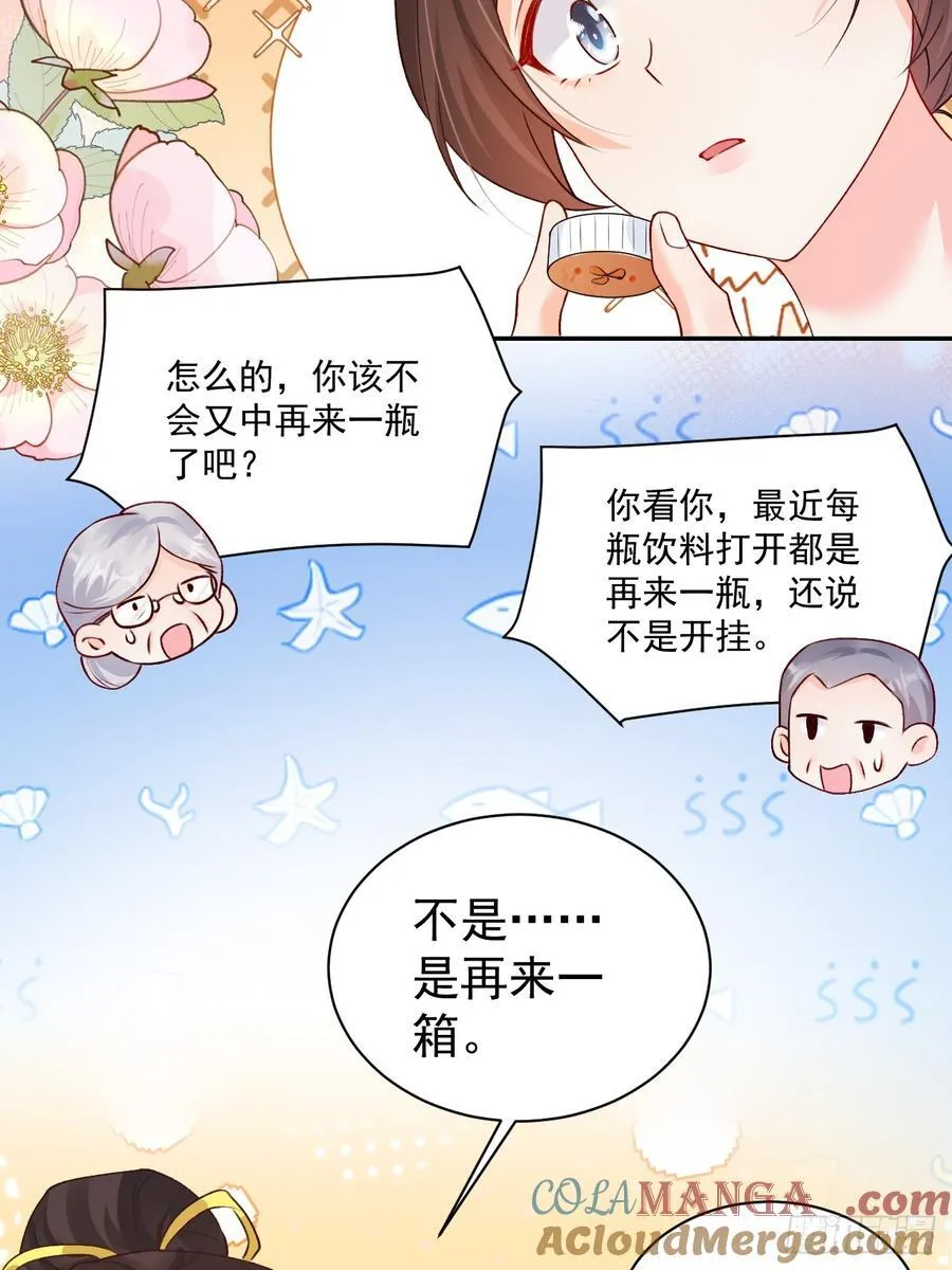 78 错过的情缘 第4页