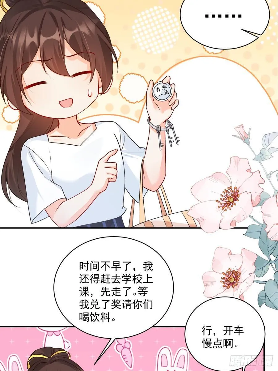 78 错过的情缘 第5页