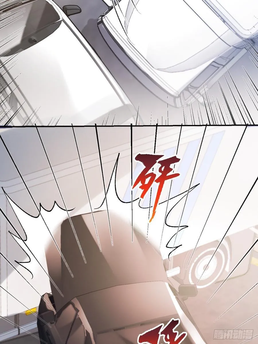 78 错过的情缘 第12页
