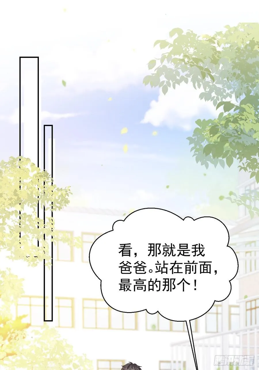 78 错过的情缘 第41页