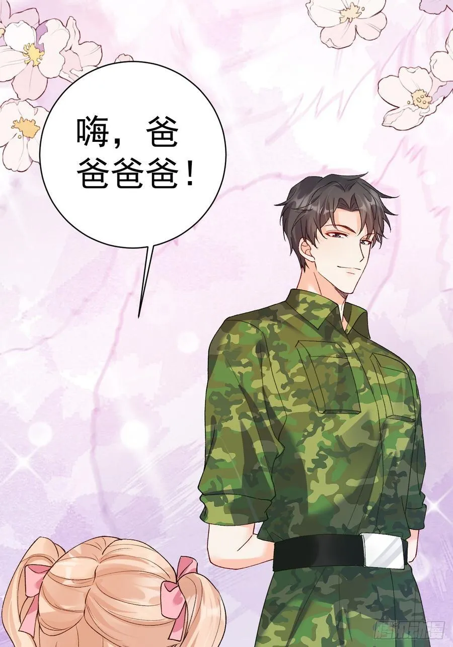 78 错过的情缘 第44页