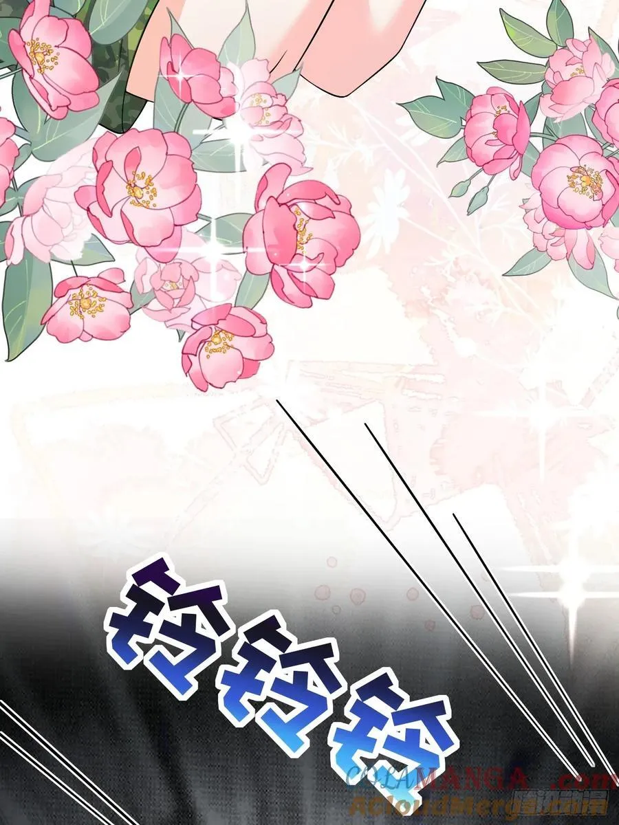 79 沐教官，好威风！ 第7页