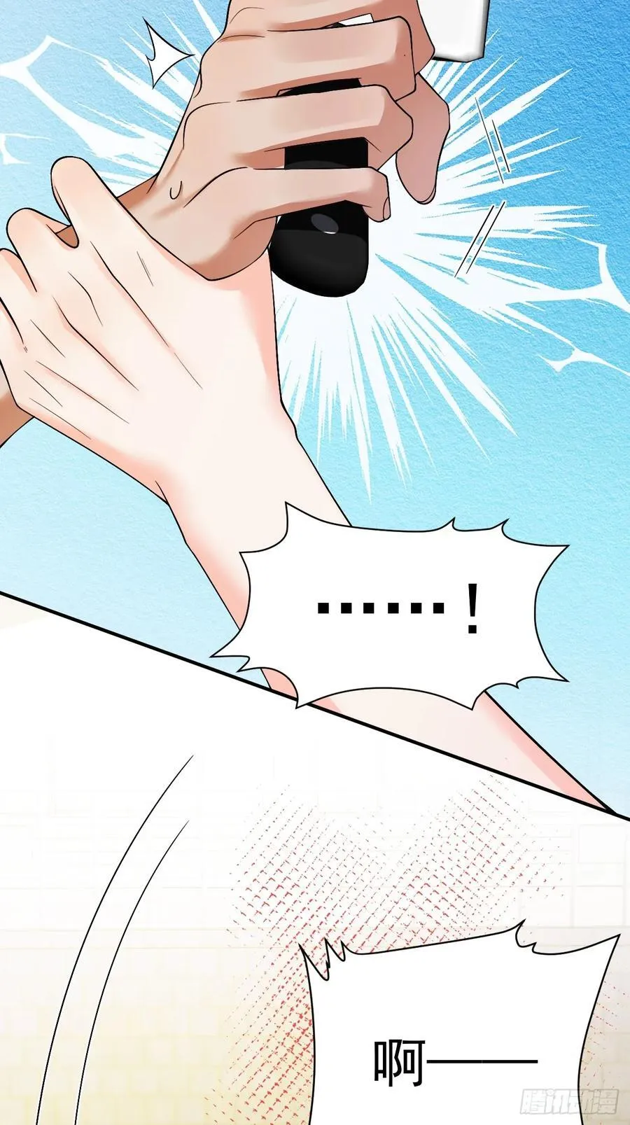 79 沐教官，好威风！ 第12页