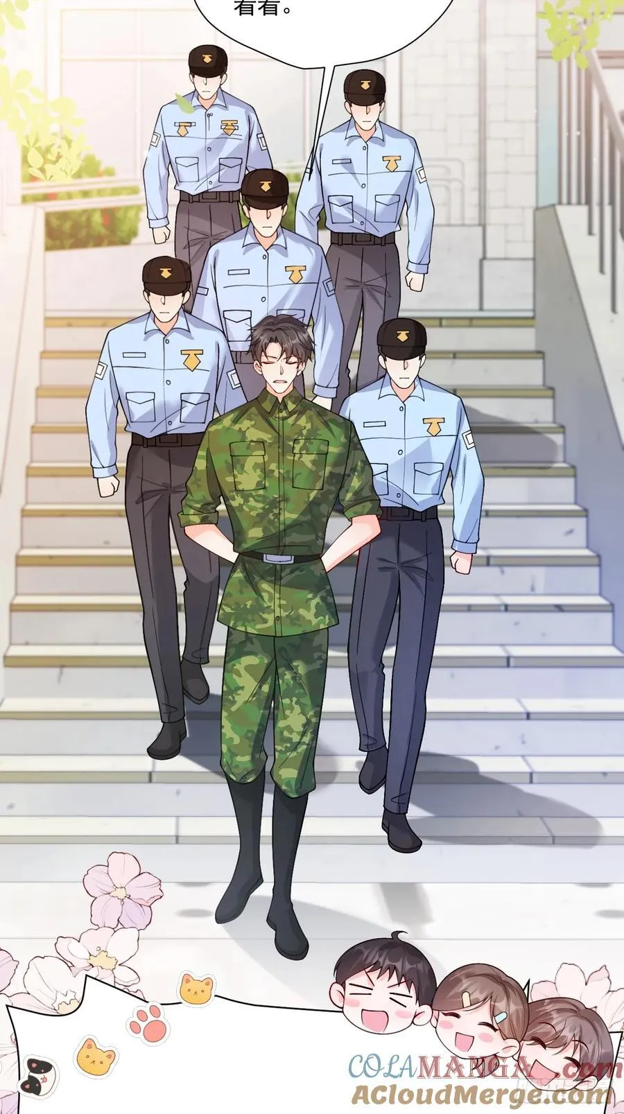 79 沐教官，好威风！ 第27页