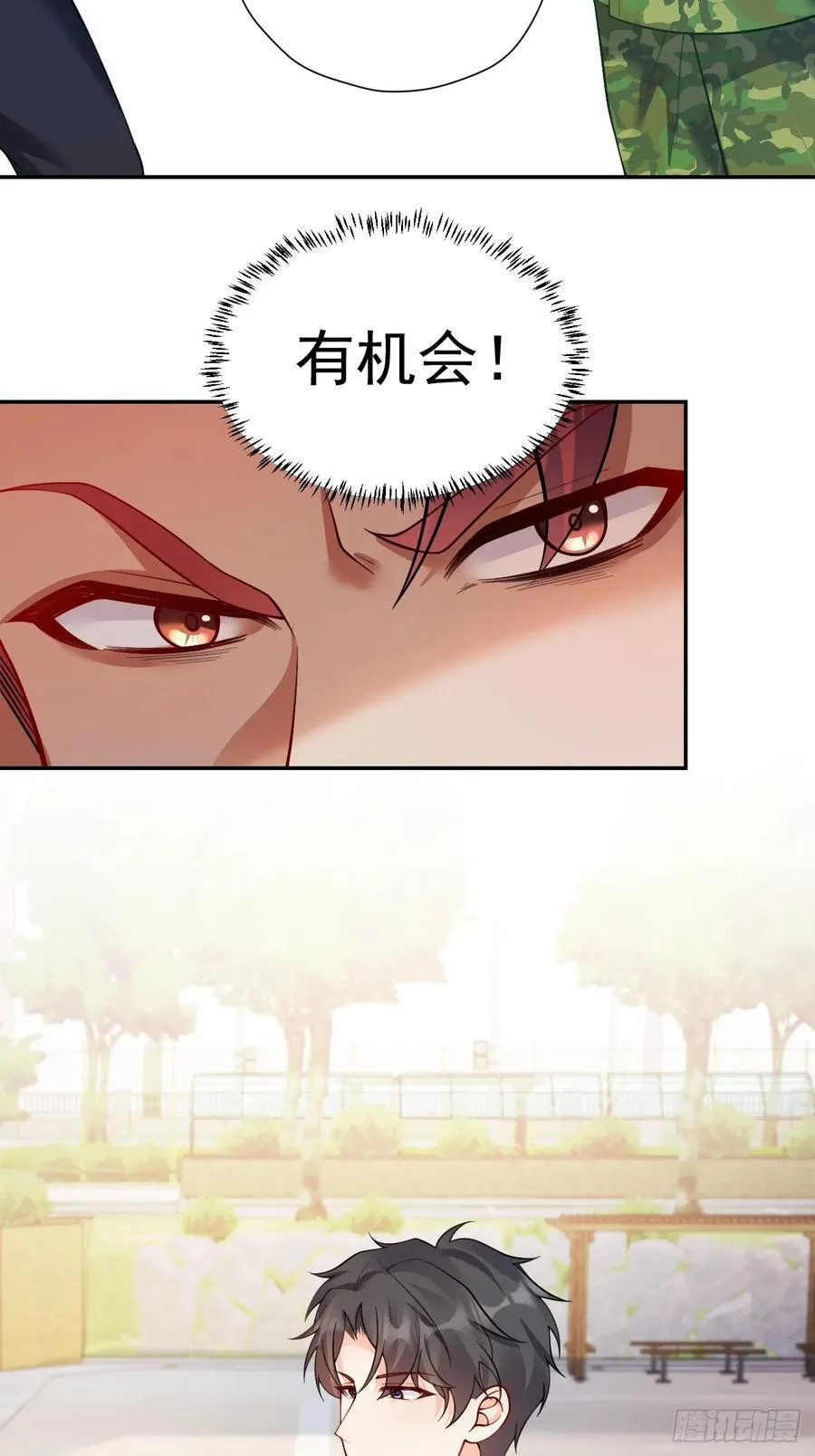 79 沐教官，好威风！ 第42页