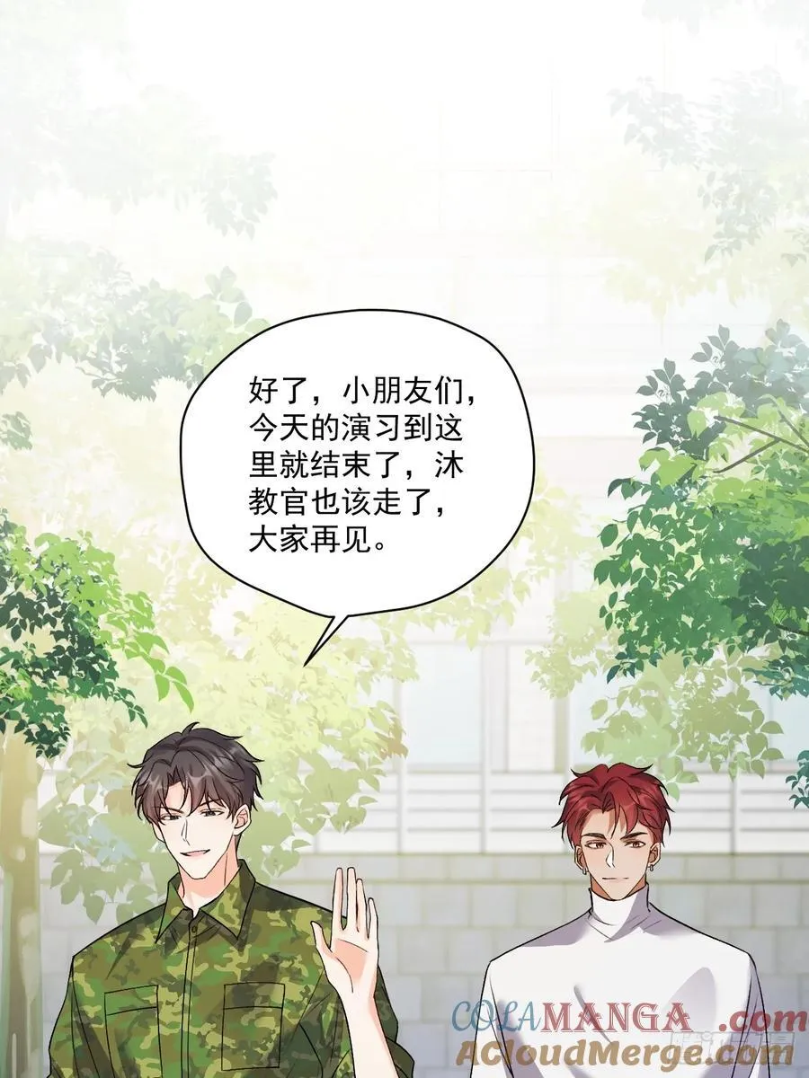80 欧皇附身？ 第10页
