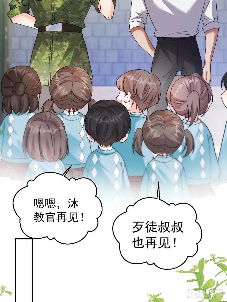 80 欧皇附身？ 第11页