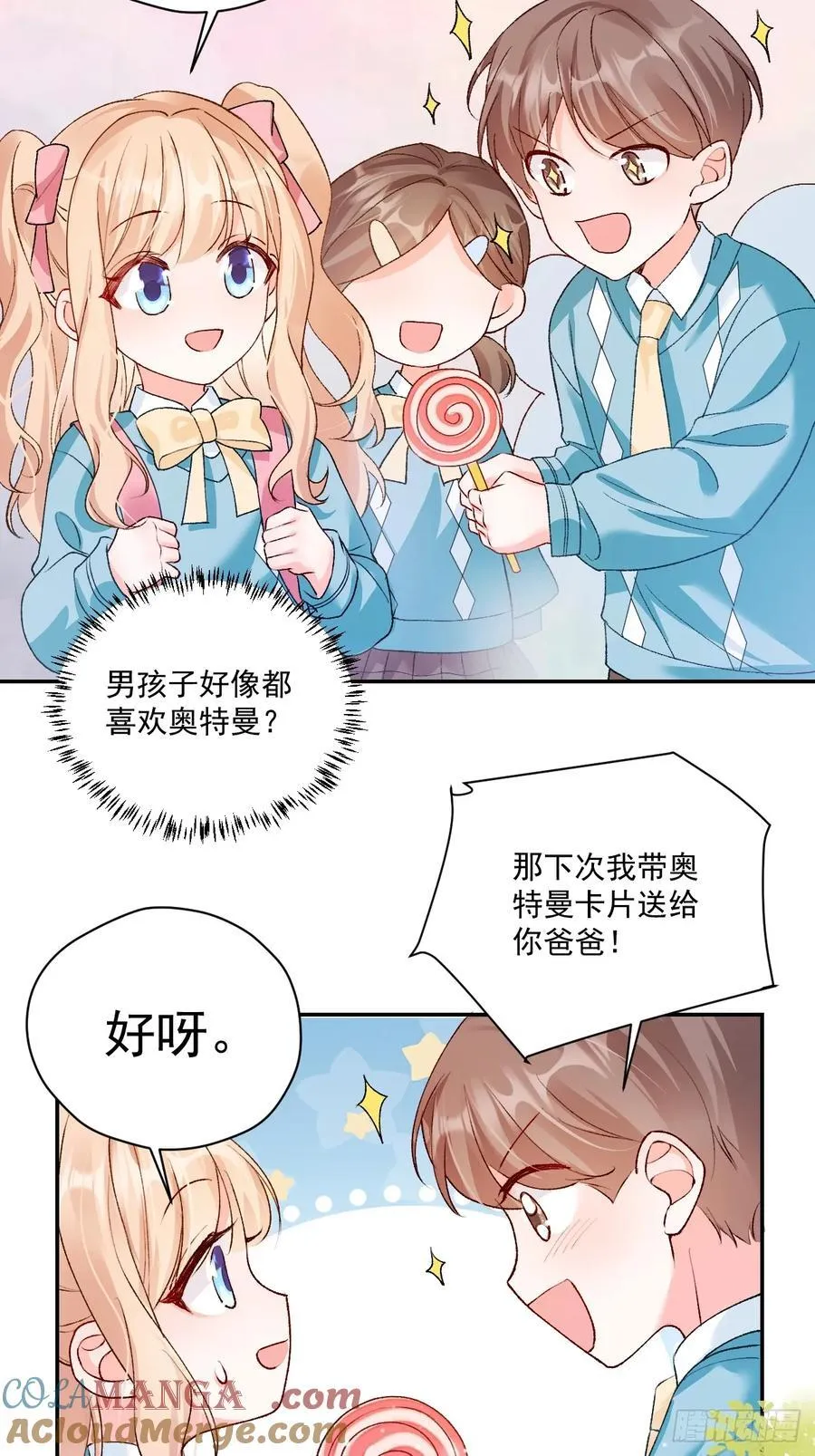 80 欧皇附身？ 第19页