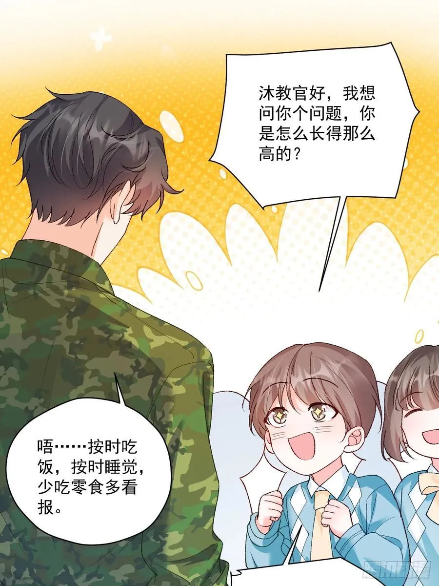 80 欧皇附身？ 第21页