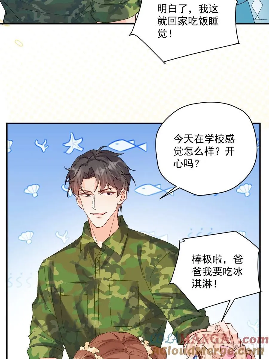 80 欧皇附身？ 第22页