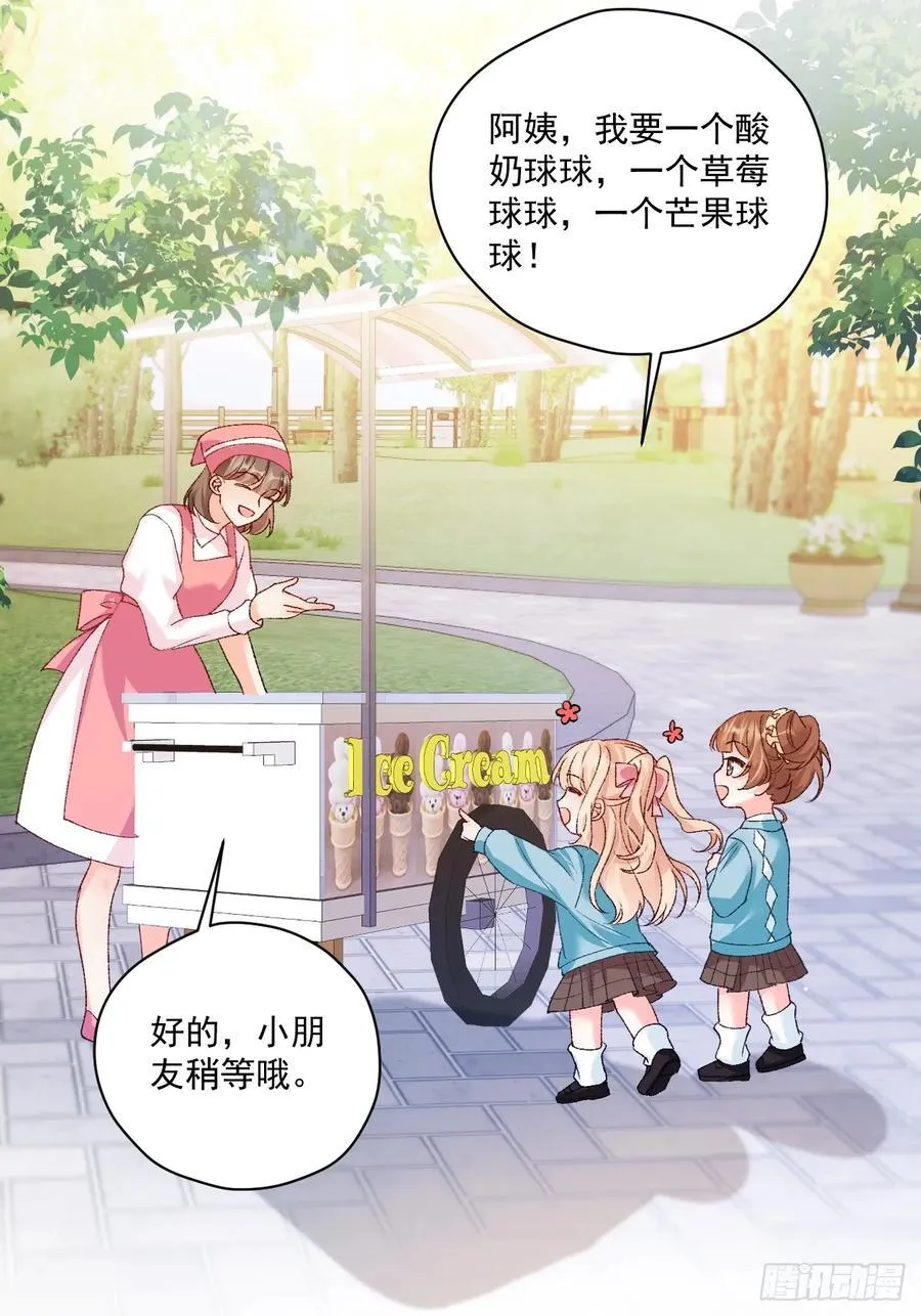 80 欧皇附身？ 第27页