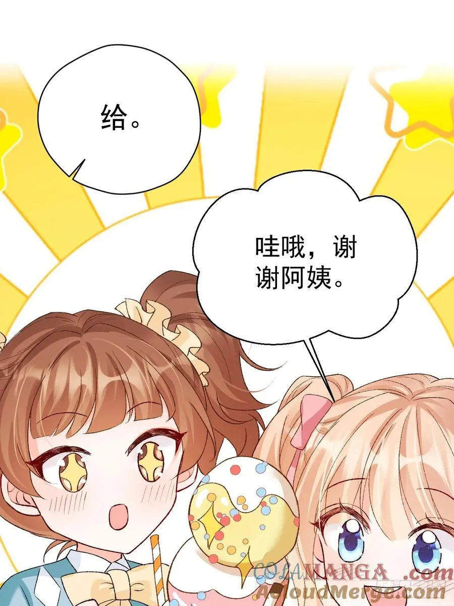 80 欧皇附身？ 第28页