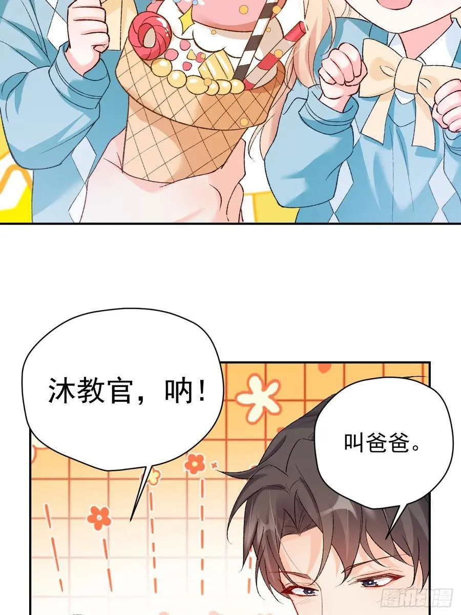 80 欧皇附身？ 第29页