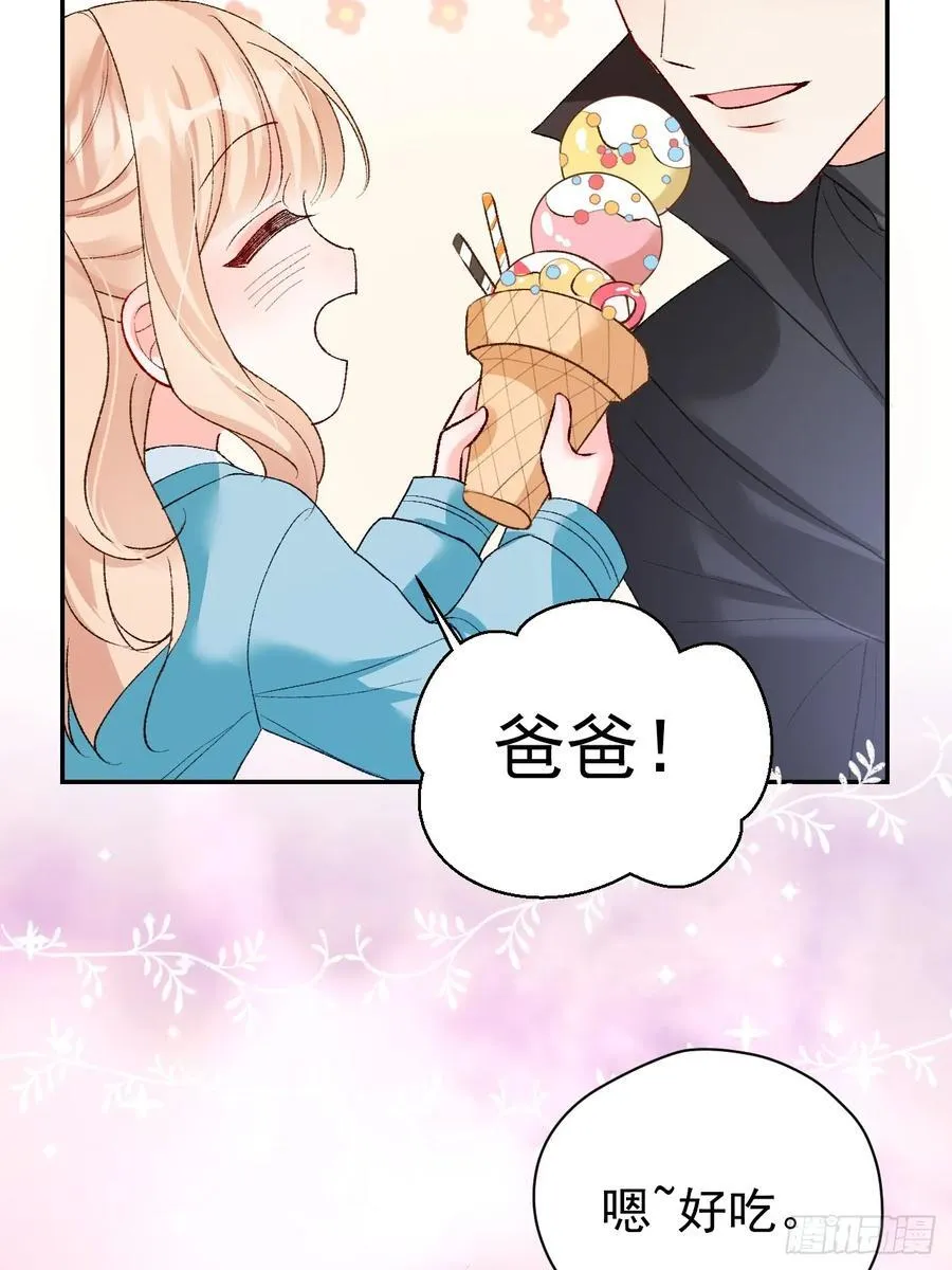 80 欧皇附身？ 第30页