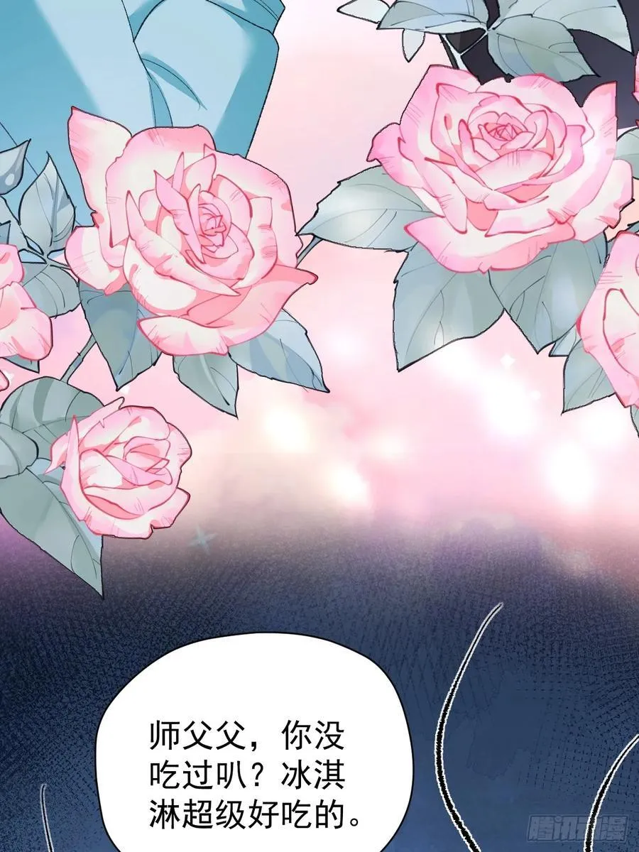 80 欧皇附身？ 第32页