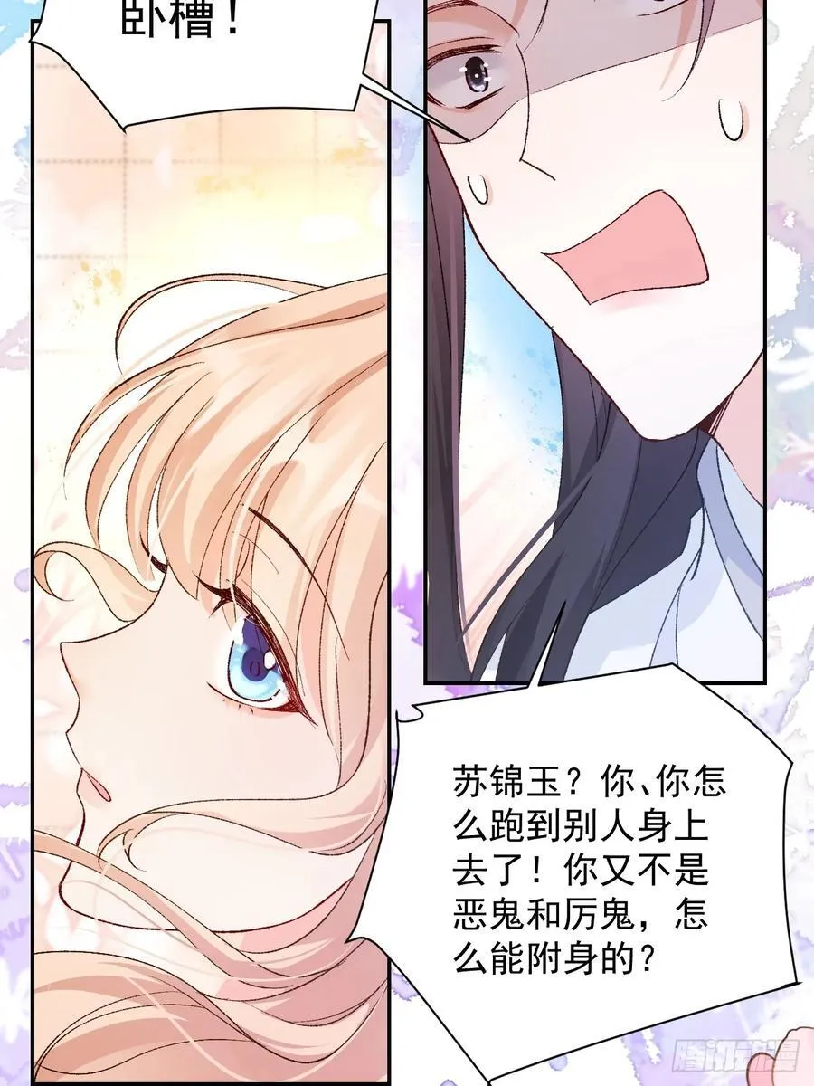 80 欧皇附身？ 第42页