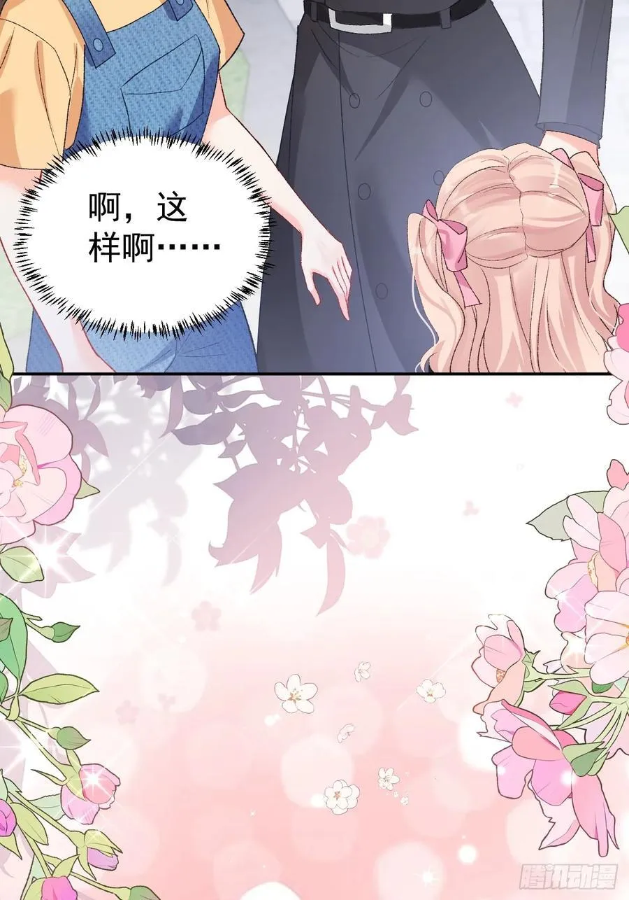 80 欧皇附身？ 第50页