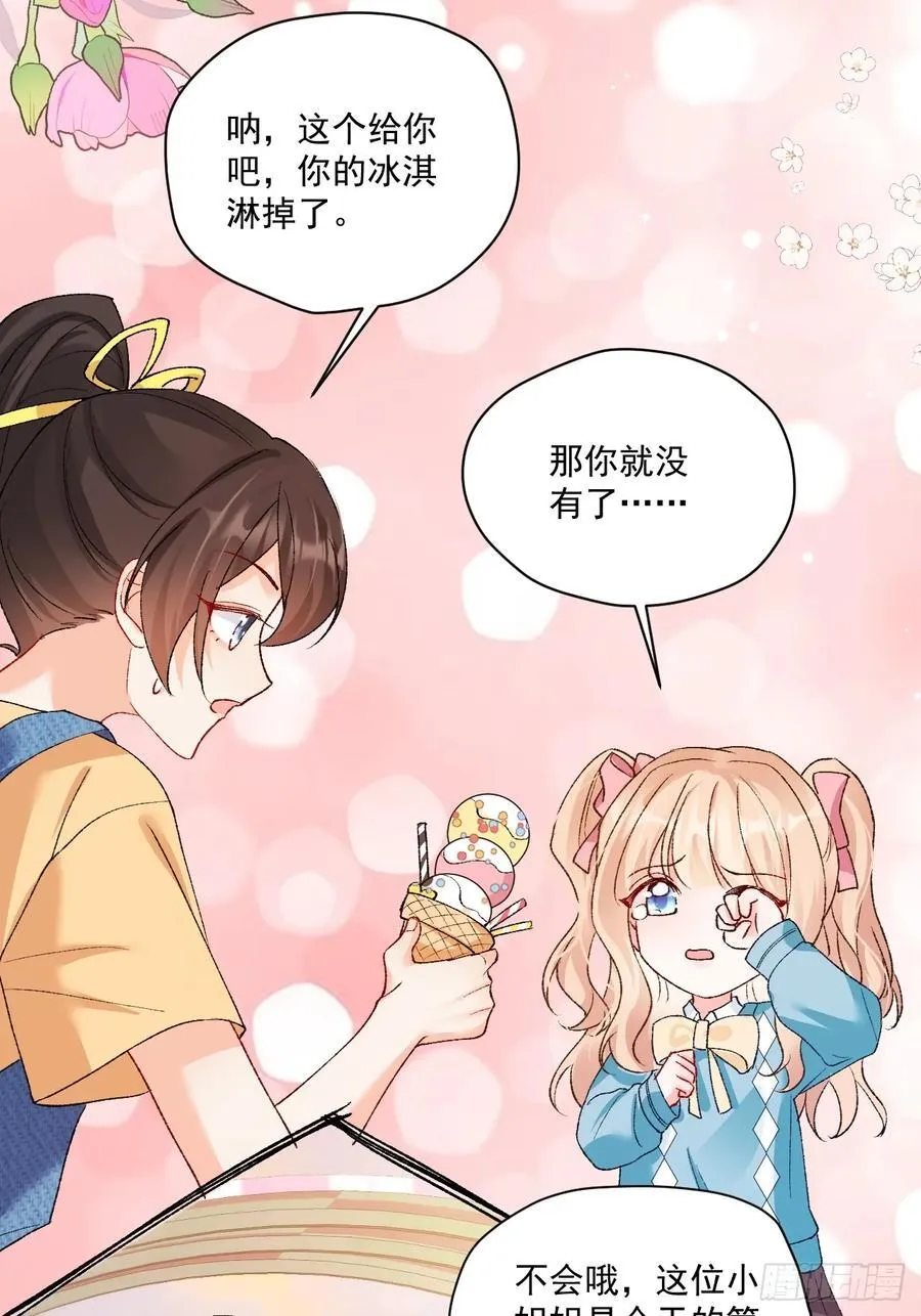80 欧皇附身？ 第51页