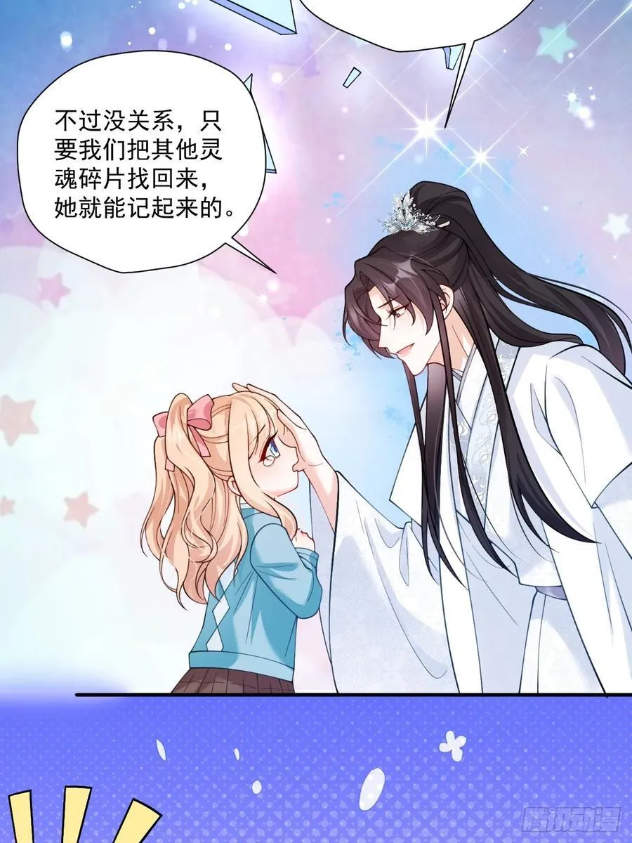 81 丢失的记忆 第5页