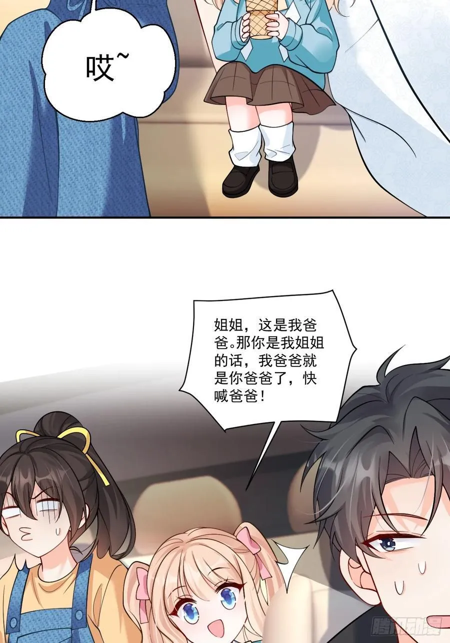 81 丢失的记忆 第17页