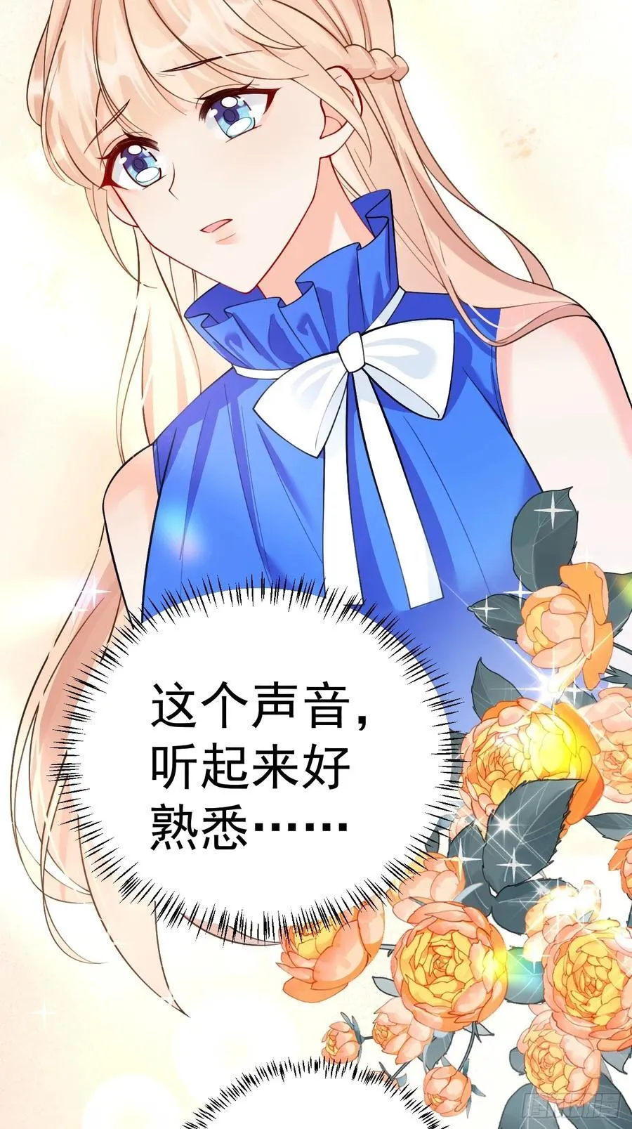 81 丢失的记忆 第26页