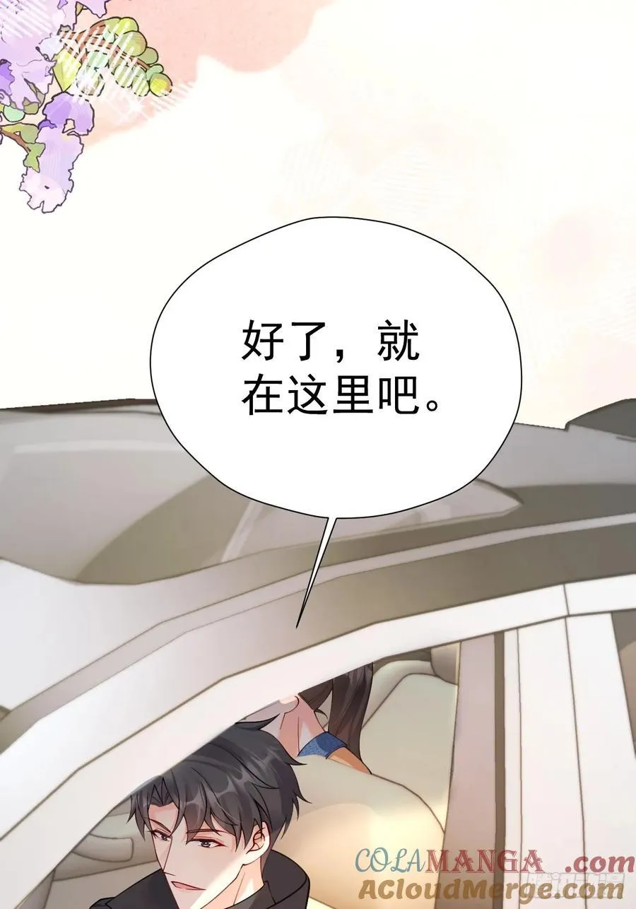 81 丢失的记忆 第31页