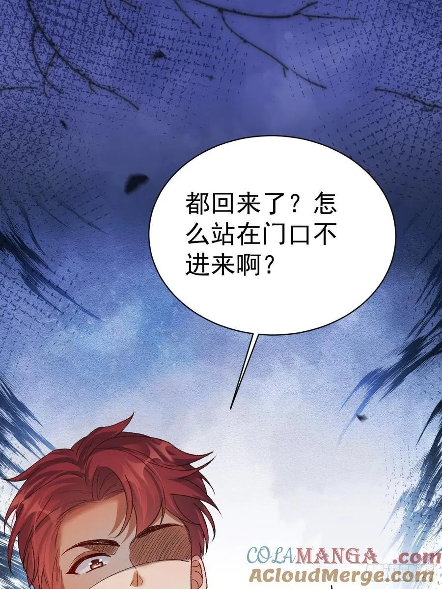 82 魂魄变成了碎片？ 第10页