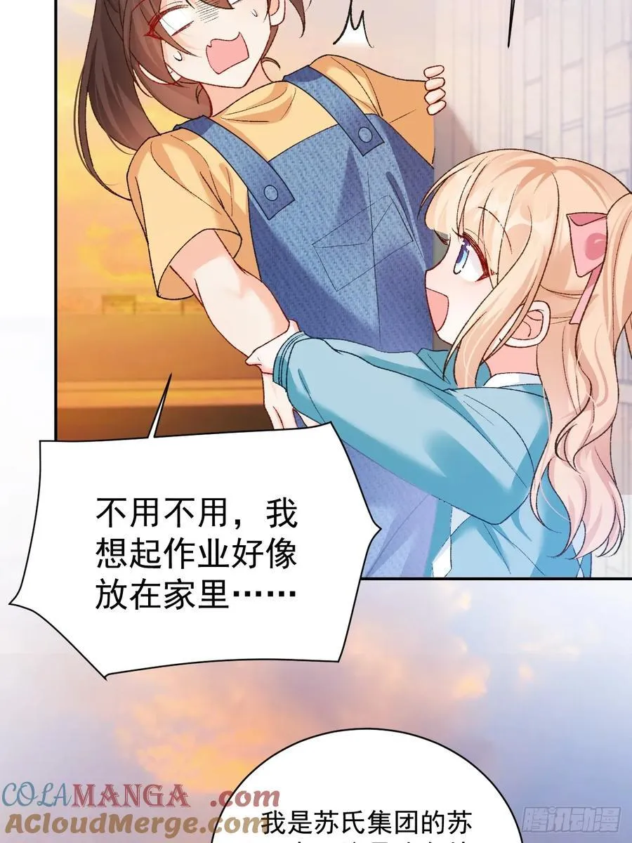 82 魂魄变成了碎片？ 第13页