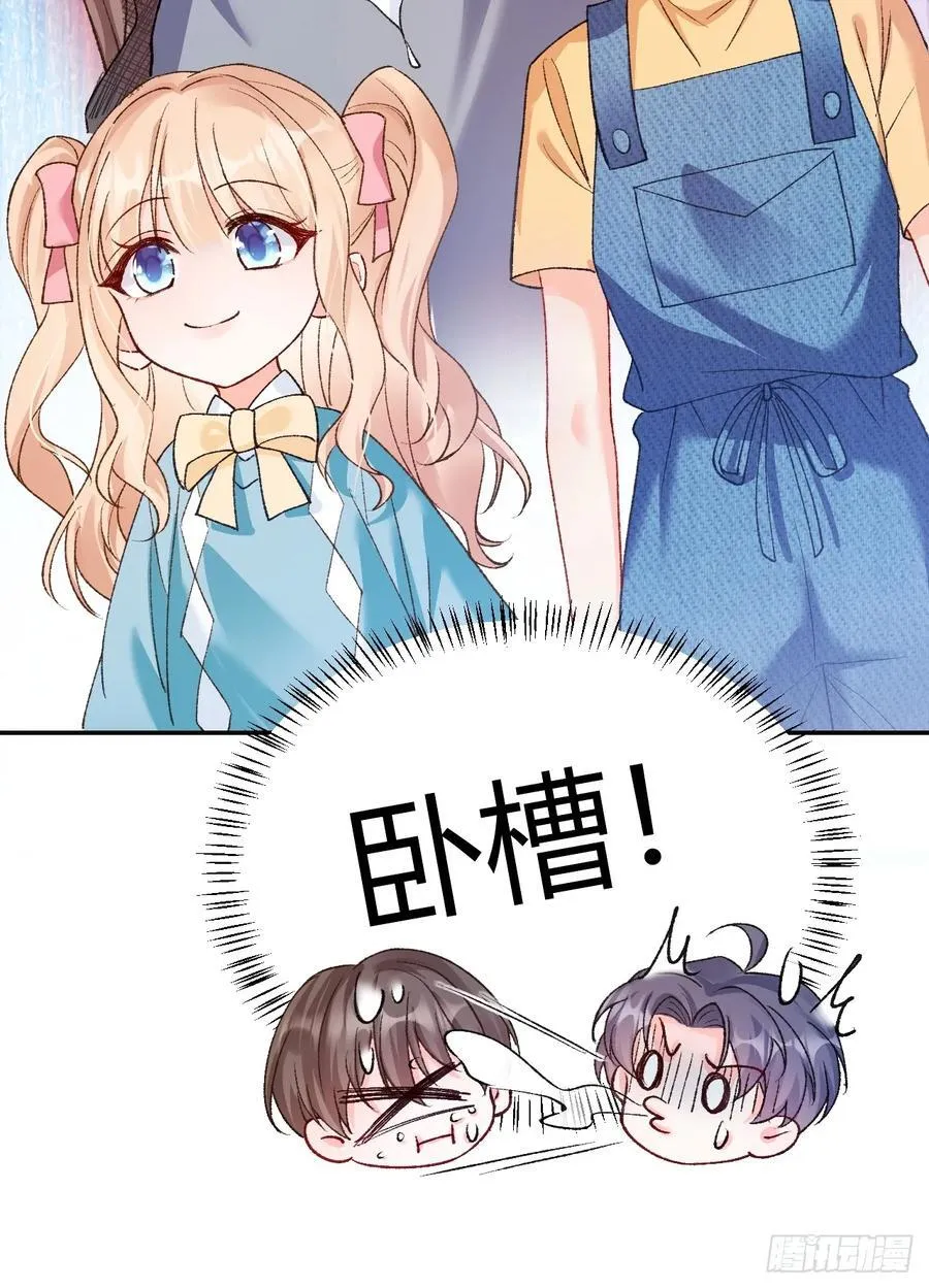 82 魂魄变成了碎片？ 第24页