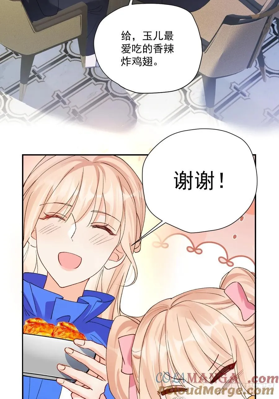 82 魂魄变成了碎片？ 第31页