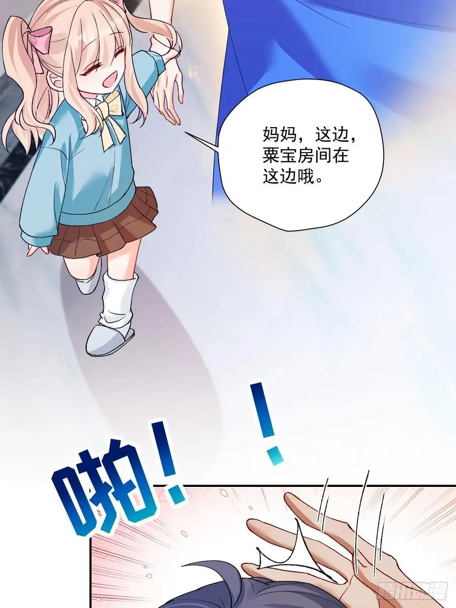82 魂魄变成了碎片？ 第41页