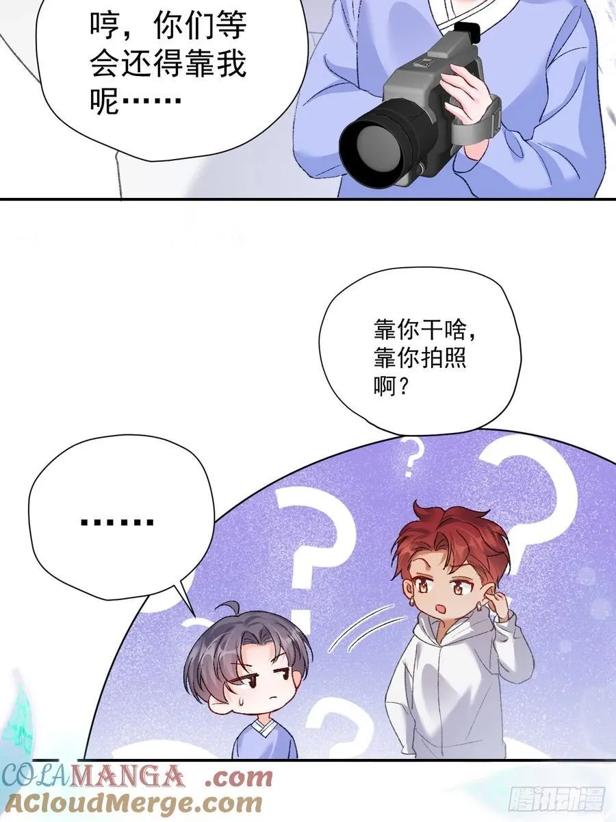 82 魂魄变成了碎片？ 第43页