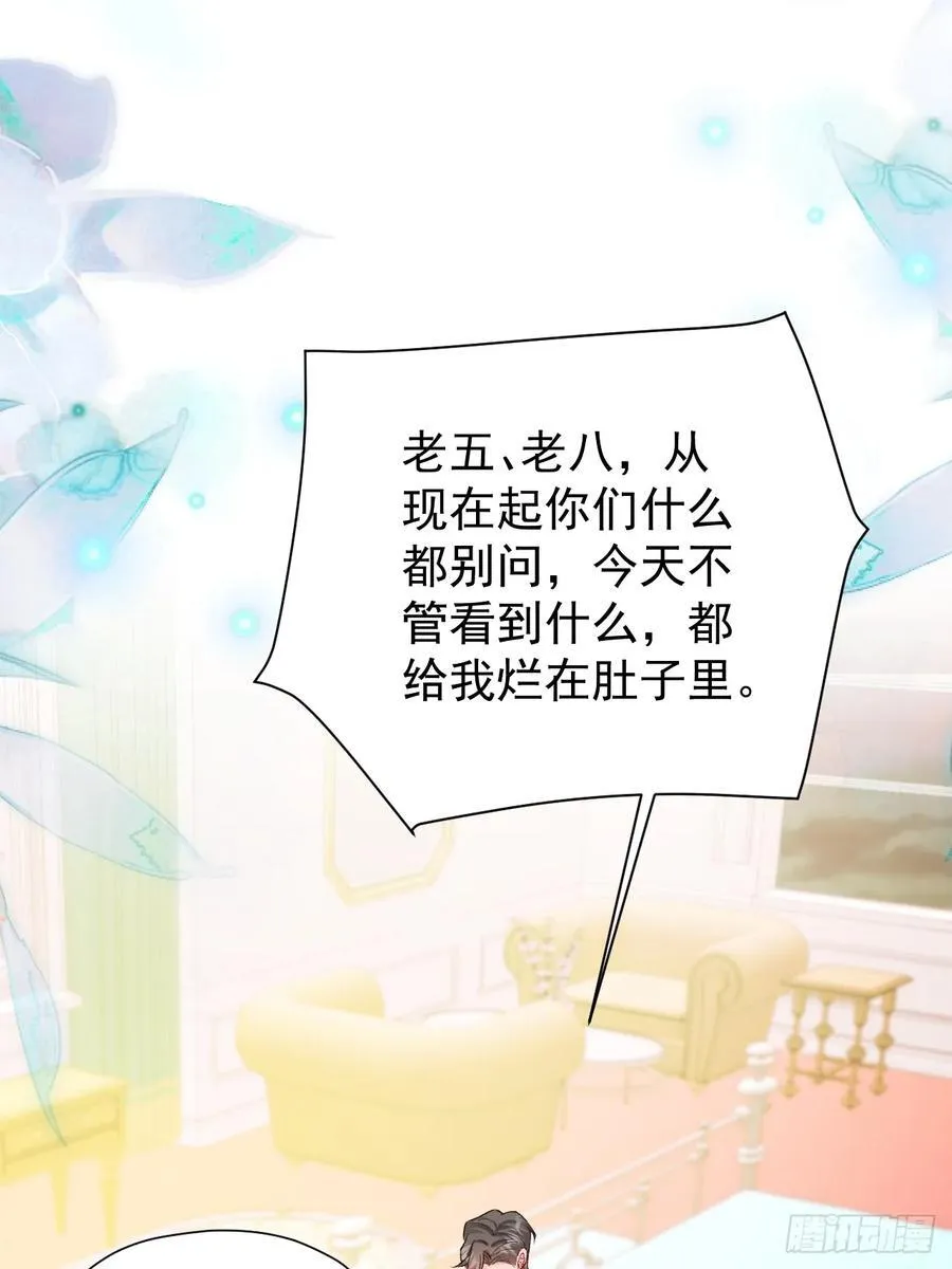 82 魂魄变成了碎片？ 第44页