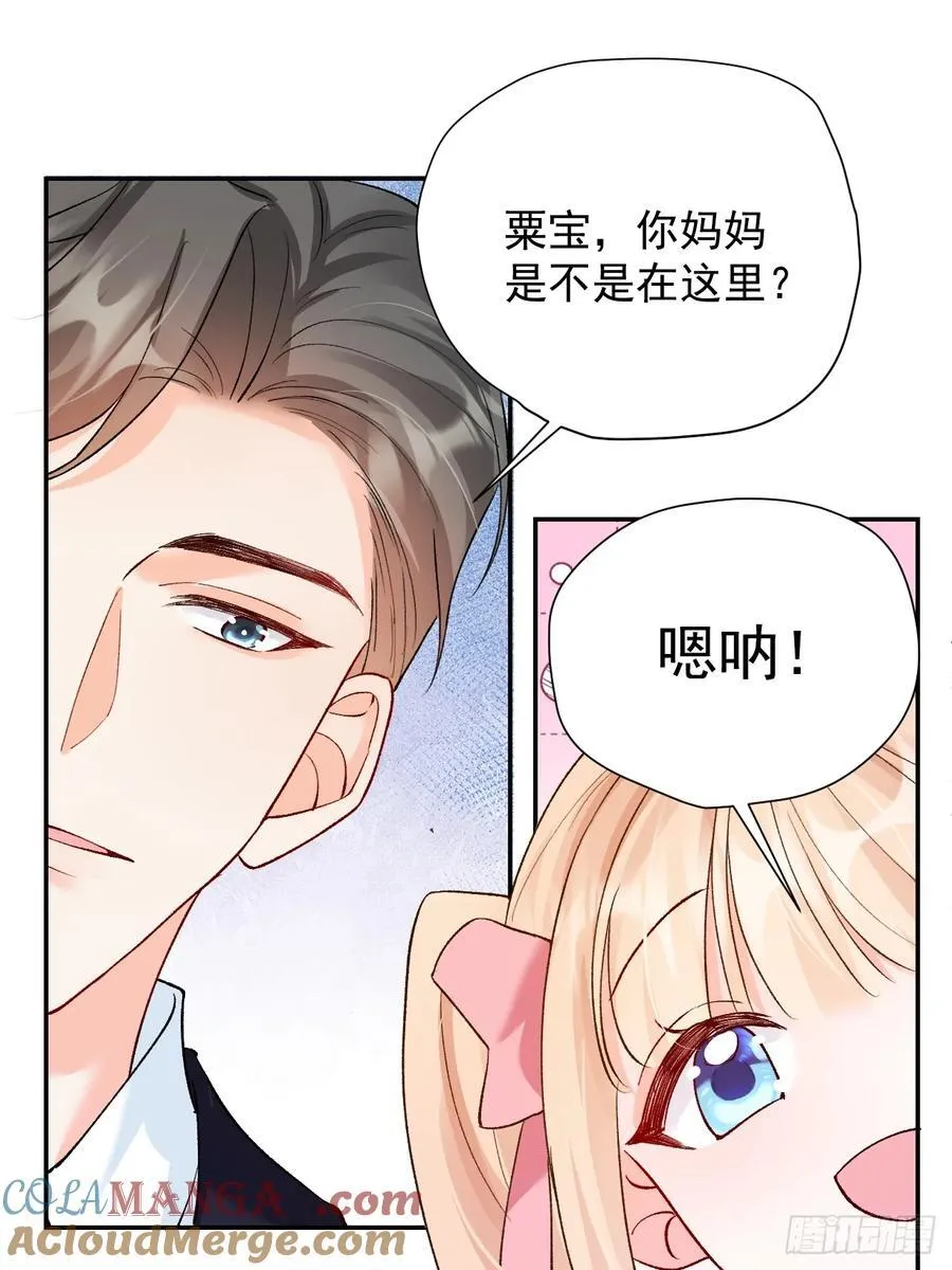 82 魂魄变成了碎片？ 第46页
