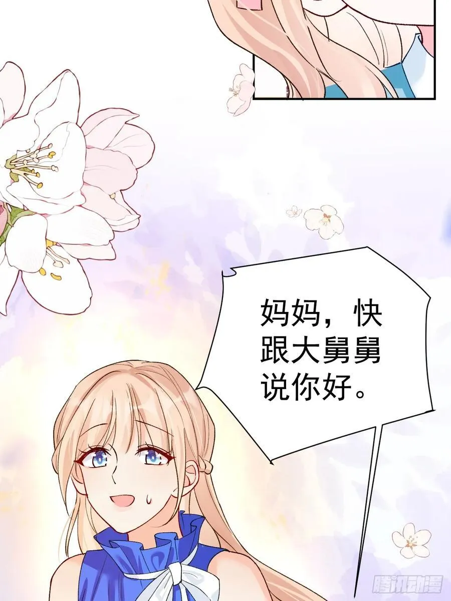 82 魂魄变成了碎片？ 第47页