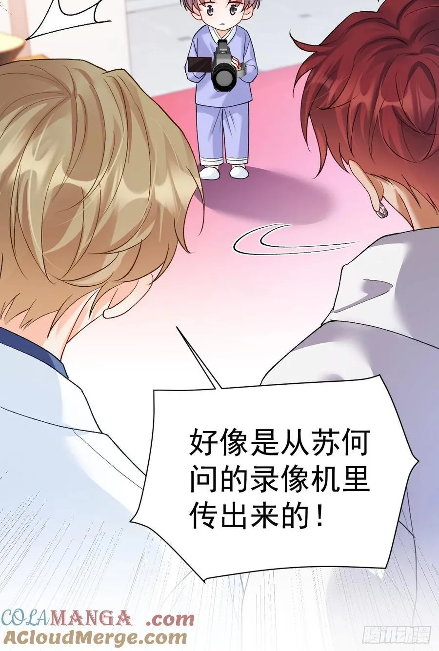 82 魂魄变成了碎片？ 第52页