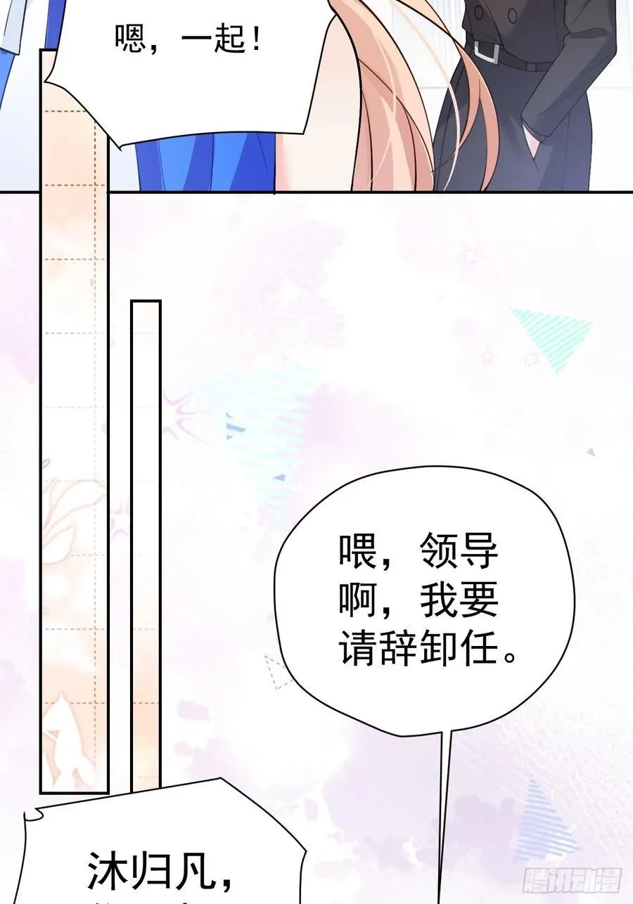 83 我要当道士 第18页