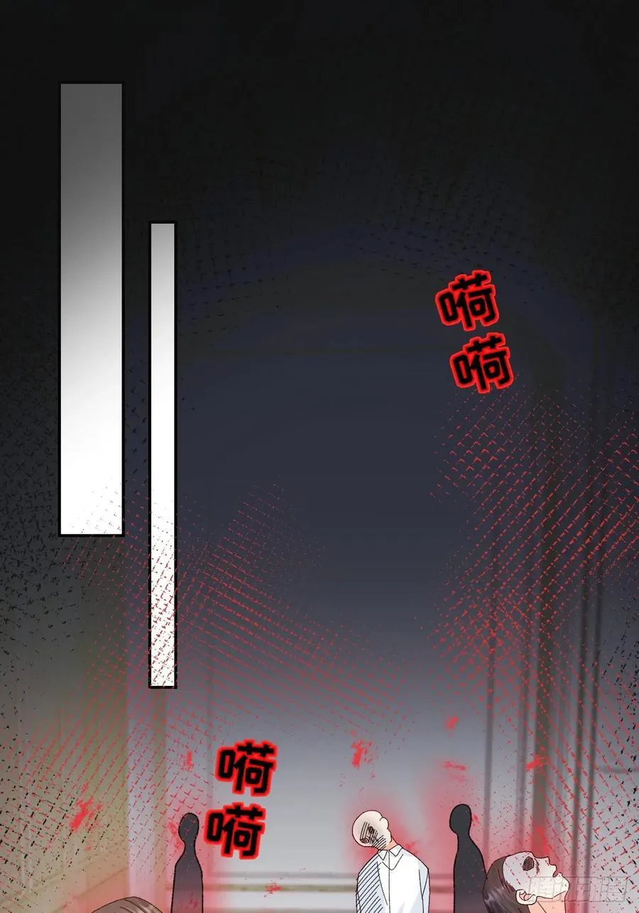 84 被师傅装到了！ 第3页
