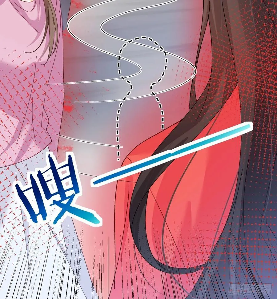 84 被师傅装到了！ 第9页