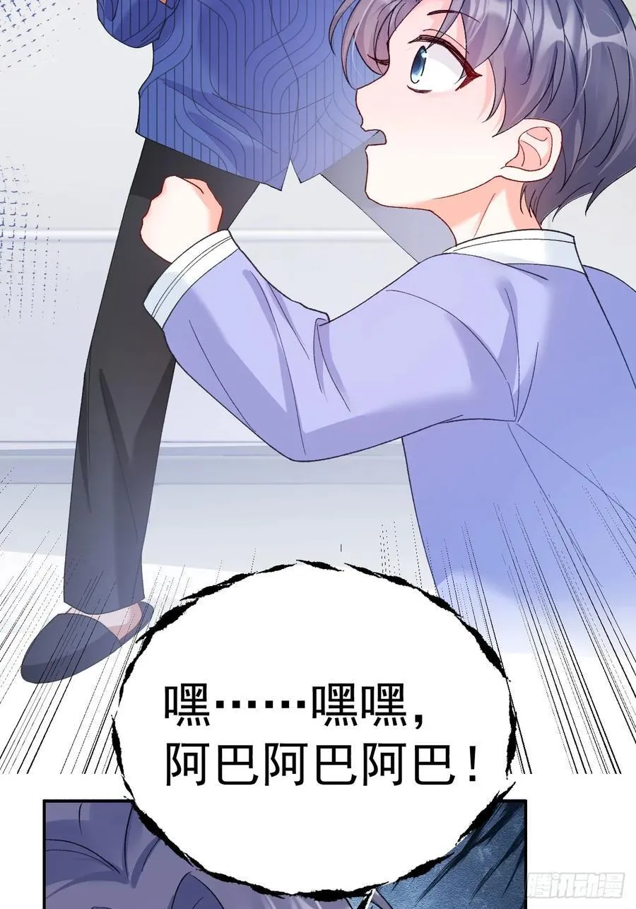 84 被师傅装到了！ 第15页