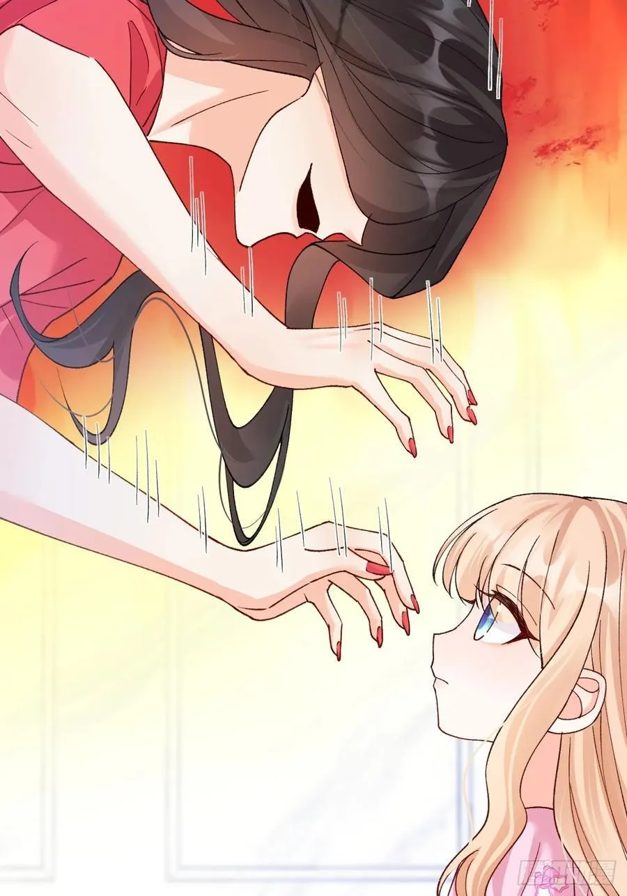 84 被师傅装到了！ 第36页