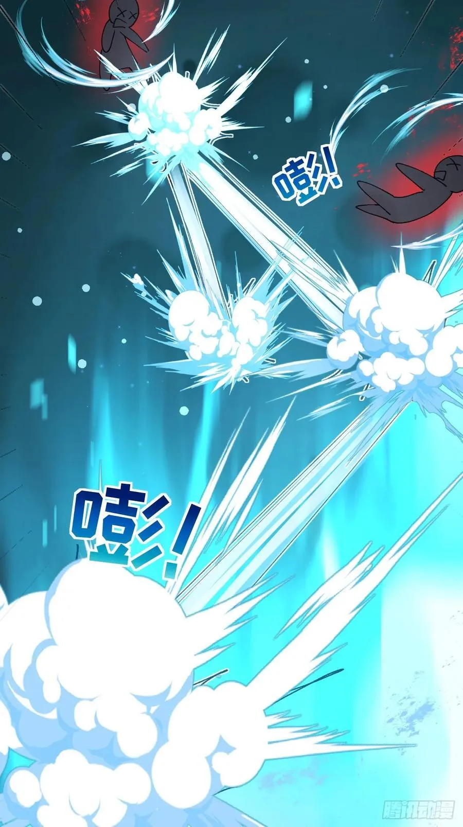 84 被师傅装到了！ 第39页